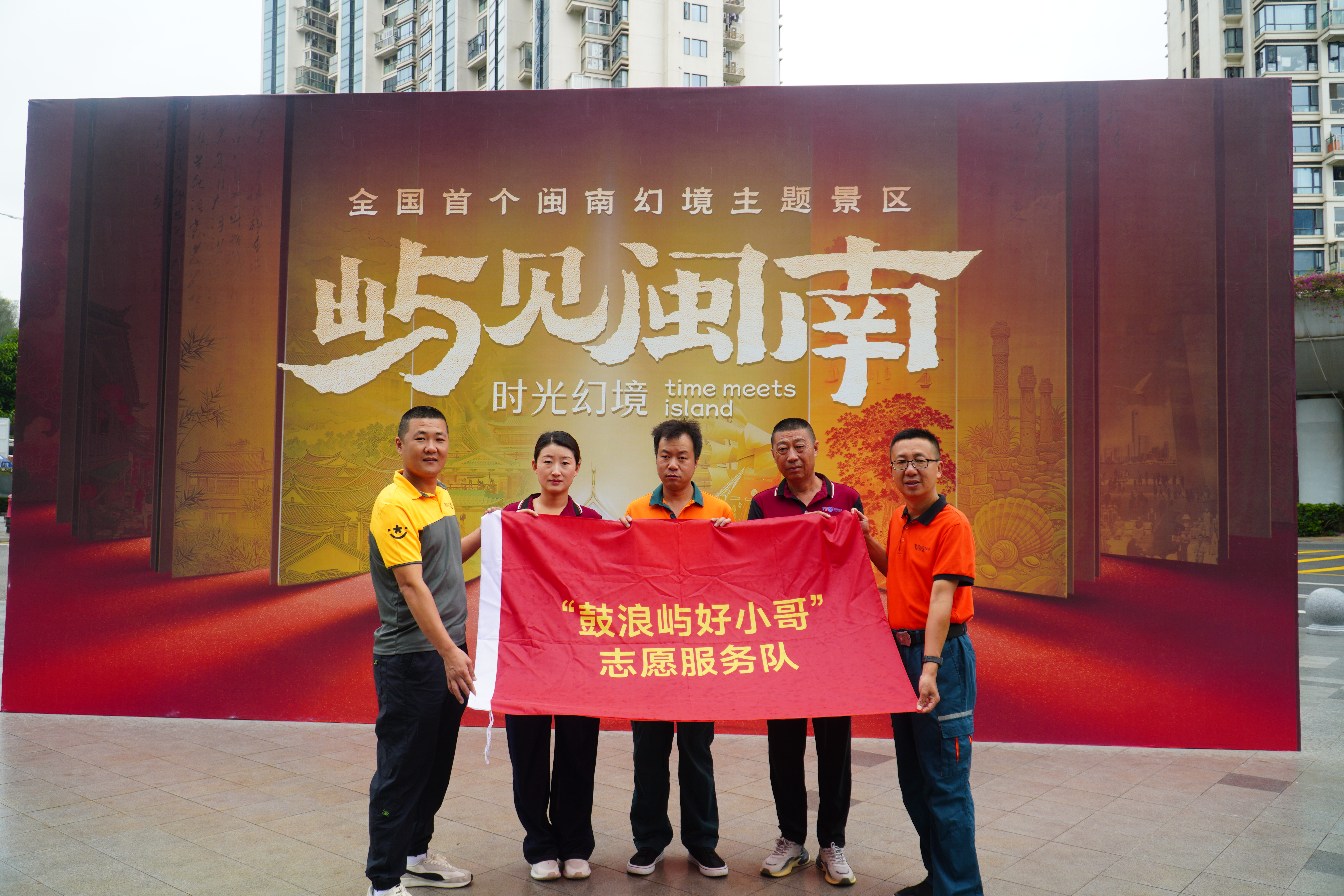 厦门市快递行业团工委联合共青团厦门市...